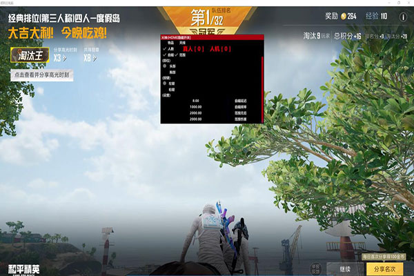 影子系统CF外挂透视自瞄效果